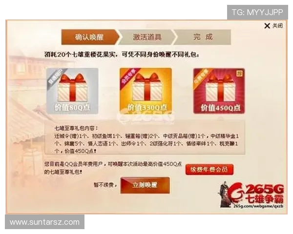 电竞比分全程解析 聚焦最新赛事动态与精彩对决分析