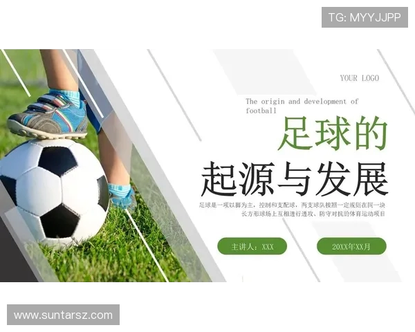 足球的魅力与全球文化交融探析：从竞技到娱乐的多元发展与影响