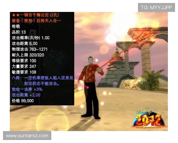 惊心动魄的巅峰对决最终比分揭晓胜负只在一线之间