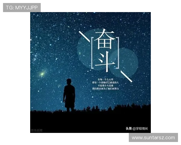 专访赵芳：探寻排球背后的成功秘诀与奋斗历程