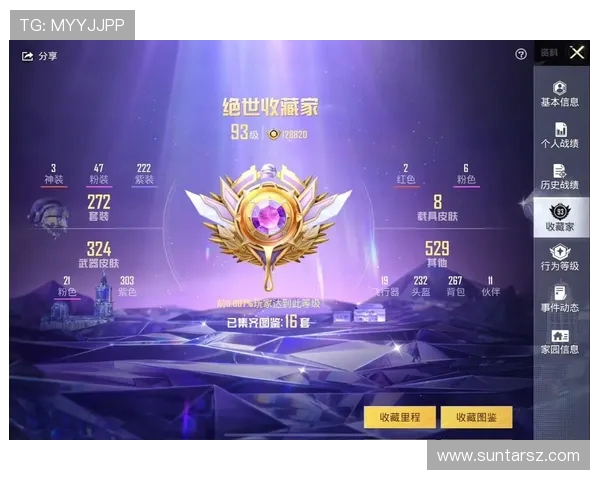 和平精英最新速度排行榜揭晓LNG战队荣登第一名引发热议