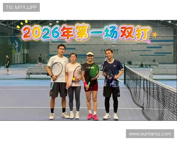 西安网球队的奋斗与荣耀:一段不平凡的网球成长之路 西安网球队的奋斗与荣耀:一段不平凡的网球成长之路