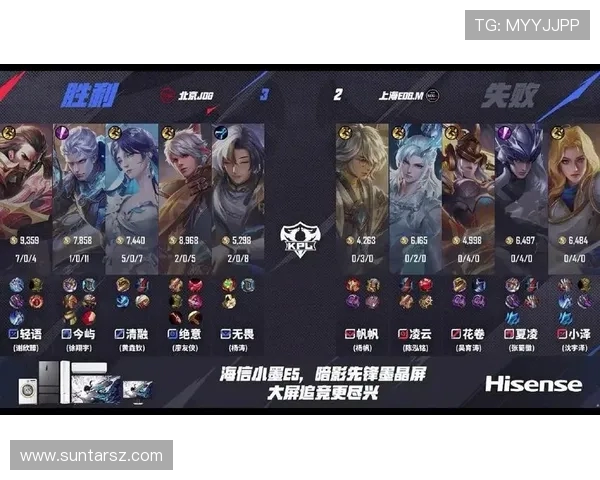 赛后分析：JDG与EDG实力对比及比赛关键因素探讨