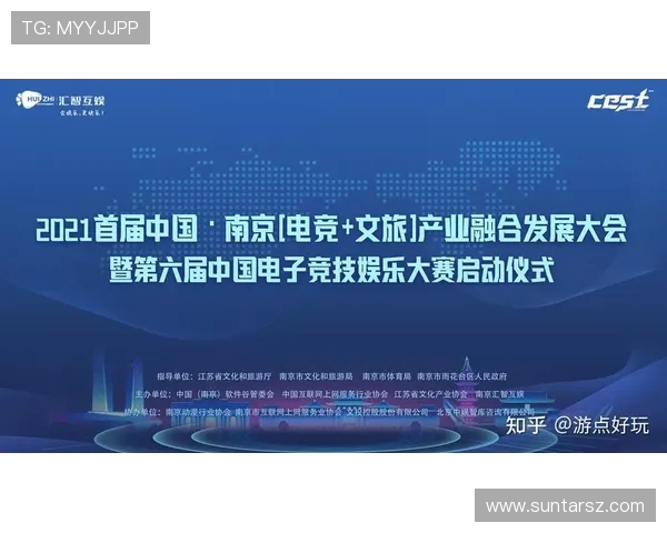 全球电子竞技生态创新发展趋势与未来竞技文化融合探索路径研析究